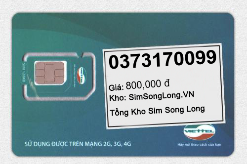 0373170099