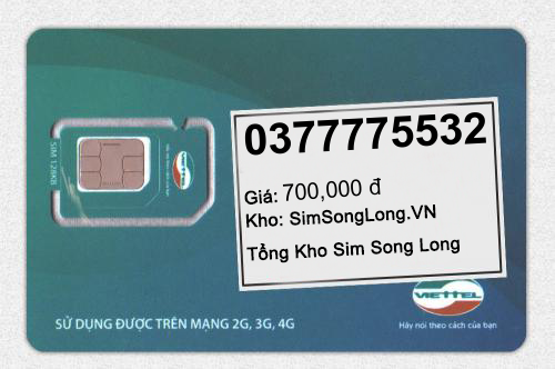 0377775532