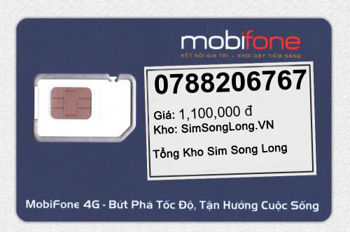 0788206767