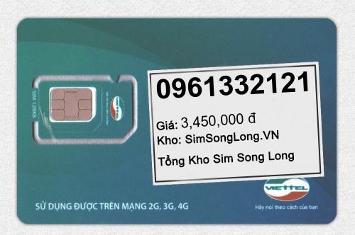 0961332121